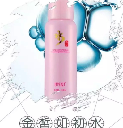 金皙化妝品怎么樣？金皙是什么牌子
