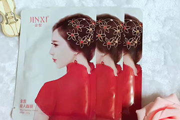 金皙化妝品怎么樣？金皙是什么牌子