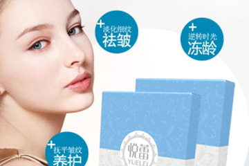 悅蕾眼膜多少錢一盒？悅蕾眼膜一盒多少片