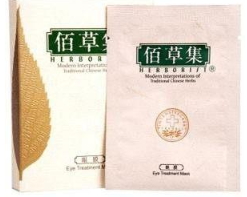 國(guó)貨眼膜哪個(gè)牌子好？國(guó)貨眼膜品牌排行榜