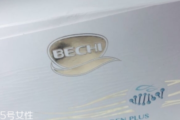 bechi膠原蛋白多少錢(qián)？bechi膠原蛋白價(jià)格
