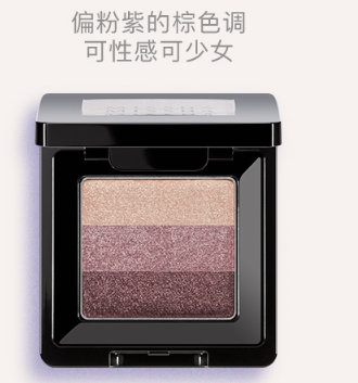 3色眼影哪個(gè)牌子好？3色眼影盤推薦