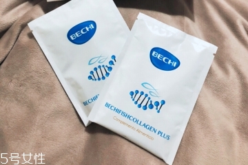 bechi膠原蛋白怎么樣？bechi膠原蛋白值得買嗎？