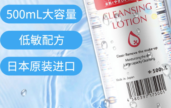 日本眼唇卸妝液哪個(gè)牌子好？日本眼唇卸妝液排行榜