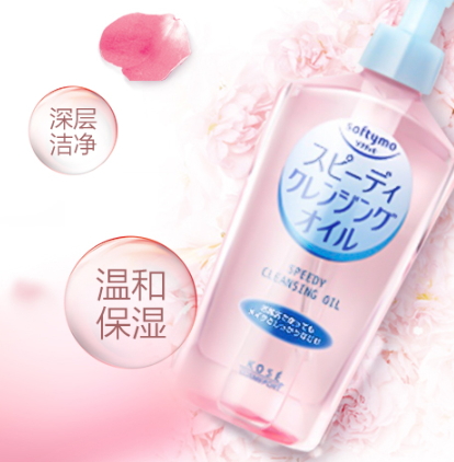 日本眼唇卸妝液哪個(gè)牌子好？日本眼唇卸妝液排行榜