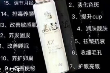 美添白膠原蛋白怎么樣？美添白膠原蛋白好不好？