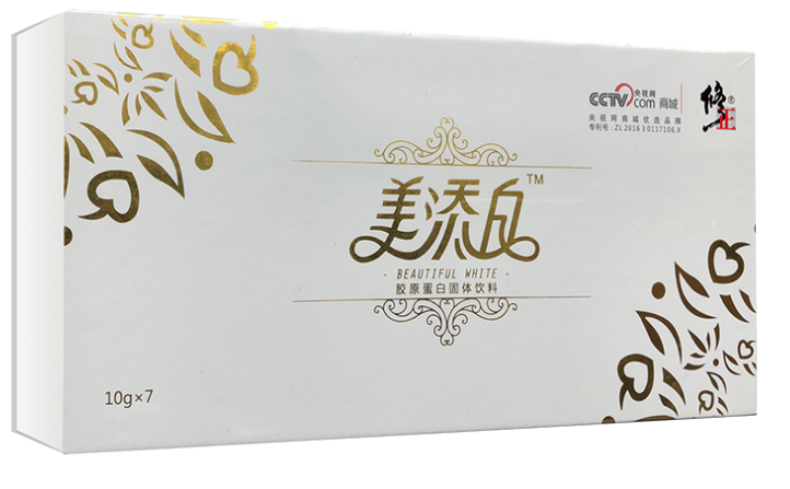 美添白膠原蛋白多少錢？美添白膠原蛋白價格