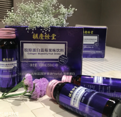 胡慶余堂膠原蛋白怎么樣？胡慶余堂膠原蛋白好嗎？