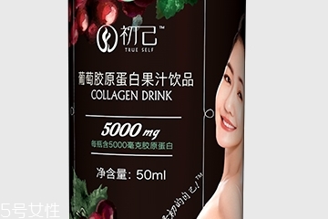 初己膠原蛋白多少錢一盒？初己膠原蛋白價(jià)格