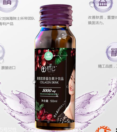 初己膠原蛋白多少錢一盒？初己膠原蛋白價(jià)格