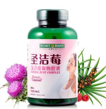 圣潔莓吃多久有效果？圣潔莓多久見效？