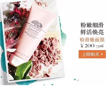 悅木之源是雅詩蘭黛旗下的嗎？