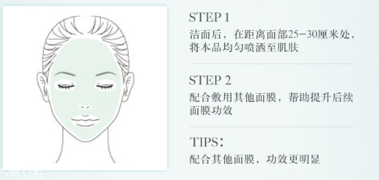 悅木之源膜力放大打底液怎么用？