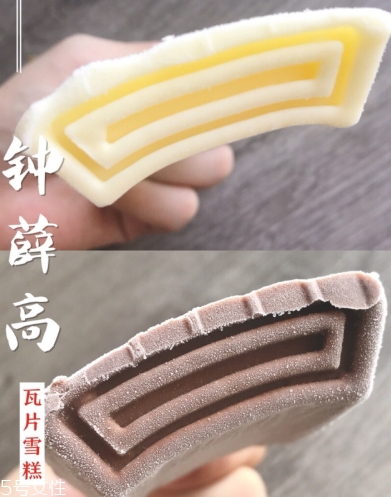 鐘薛高多少錢一個？鐘薛高哪里能買到？