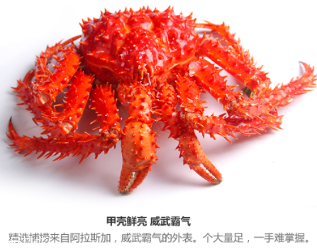 帝王蟹是螃蟹么？帝王蟹是哪里產(chǎn)的？