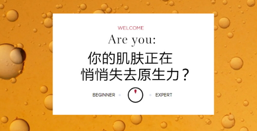 嬌韻詩雙萃精華適合膚質(zhì)？嬌韻詩雙萃精華適合年齡