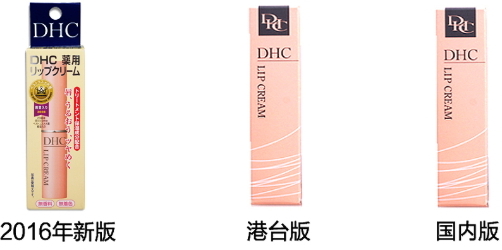 日本唇膏哪個牌子好用？日本唇膏排行榜