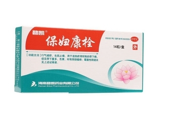 保婦康栓會(huì)排出什么？保婦康栓會(huì)流出來(lái)嗎？