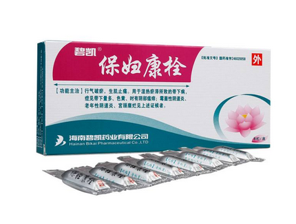 保婦康栓會(huì)排出什么？保婦康栓會(huì)流出來(lái)嗎？