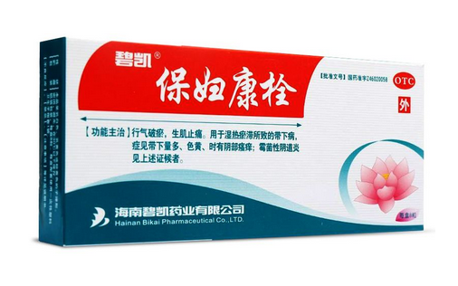 保婦康栓會(huì)排出什么？保婦康栓會(huì)流出來(lái)嗎？