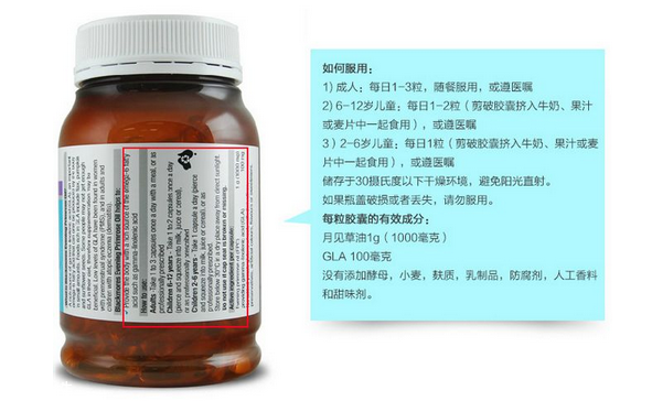 月見草膠囊多大年齡吃？月見草膠囊最佳服用年齡