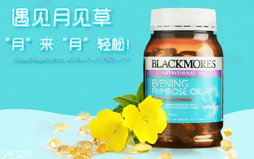 月見草膠囊感冒能吃嗎？感冒能吃月見草膠囊嗎？
