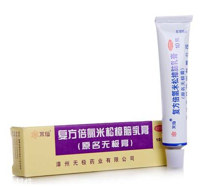 無(wú)極膏可以擦臉嗎？臉上能用無(wú)極膏嗎？