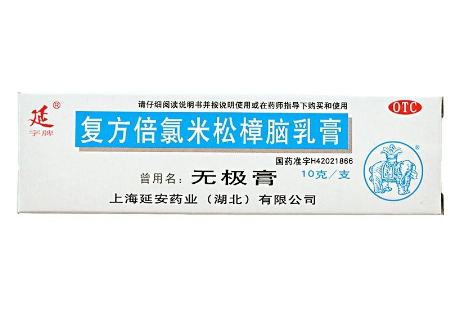 無極膏寶寶可以用嗎？寶寶可以用無極膏嗎？