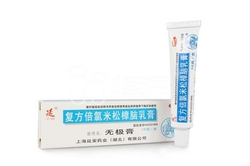 無極膏治腳氣嗎？腳氣能用無極膏嗎？