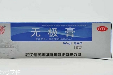 無極膏治蕁麻疹嗎？蕁麻疹能用無極膏嗎？