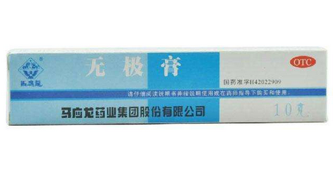 無極膏治蕁麻疹嗎？蕁麻疹能用無極膏嗎？