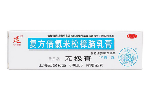 無極膏治蚊蟲叮咬嗎？蚊蟲叮咬用無極膏有效嗎？