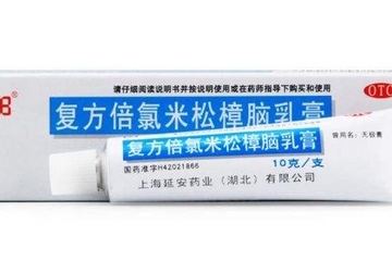 無極膏治皮膚過敏嗎？皮膚過敏能用無極膏嗎？
