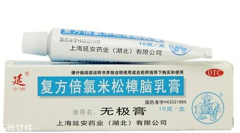 無(wú)極膏治皮膚過(guò)敏嗎？皮膚過(guò)敏能用無(wú)極膏嗎？