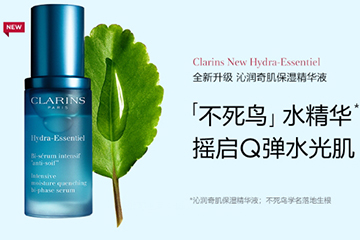 嬌韻詩精華有幾款？嬌韻詩精華哪款好