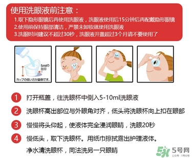 小林洗眼液哪個(gè)顏色好？小林洗眼液顏色區(qū)別