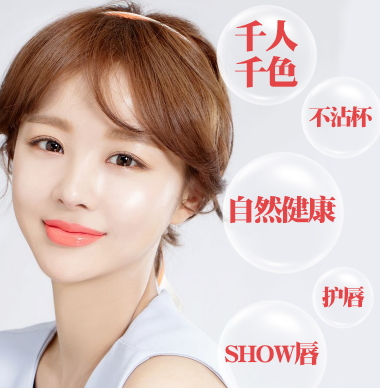 傳奇今生紅櫻桃健康唇膏怎么樣？
