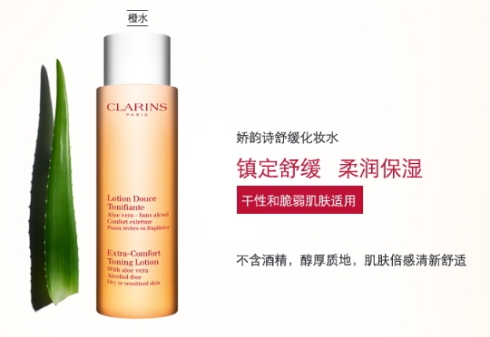 嬌韻詩橙水用完起皮是怎么回事？