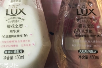 力士洗發(fā)水不起泡泡嗎？力士洗發(fā)水泡泡少嗎？