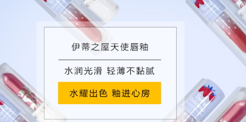 韓國唇蜜哪個(gè)牌子好？韓國唇蜜品牌排行榜
