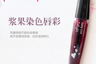 韓國唇蜜哪個(gè)牌子好？韓國唇蜜品牌排行榜