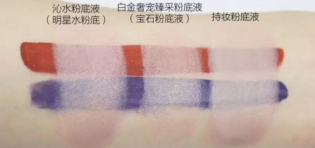 雅詩蘭黛和蘭蔻粉底哪個好？