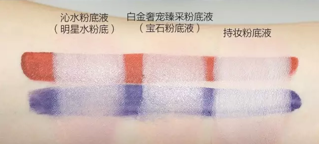 雅詩蘭黛和蘭蔻粉底哪個好？