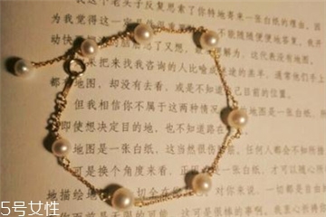 珍珠手鏈戴哪只手好？珍珠手鏈一般戴哪只手？