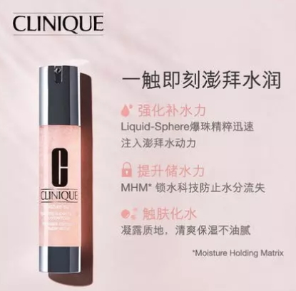 倩碧是藥妝嗎？倩碧是純植物嗎