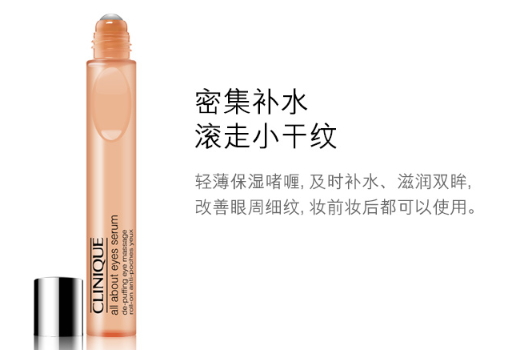 倩碧眼霜孕婦可以用嗎？倩碧眼霜成分