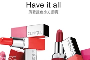 倩碧口紅孕婦能用嗎？倩碧口紅成分