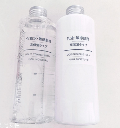 乳液是洗臉的還是擦臉的？
