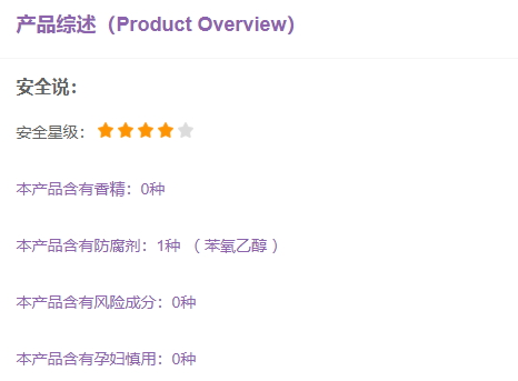 珂潤眼霜孕婦可以用嗎？珂潤眼霜成分