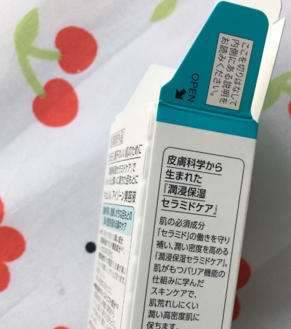 珂潤眼霜孕婦可以用嗎？珂潤眼霜成分